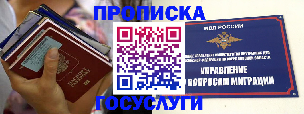 форма 3 в Острове